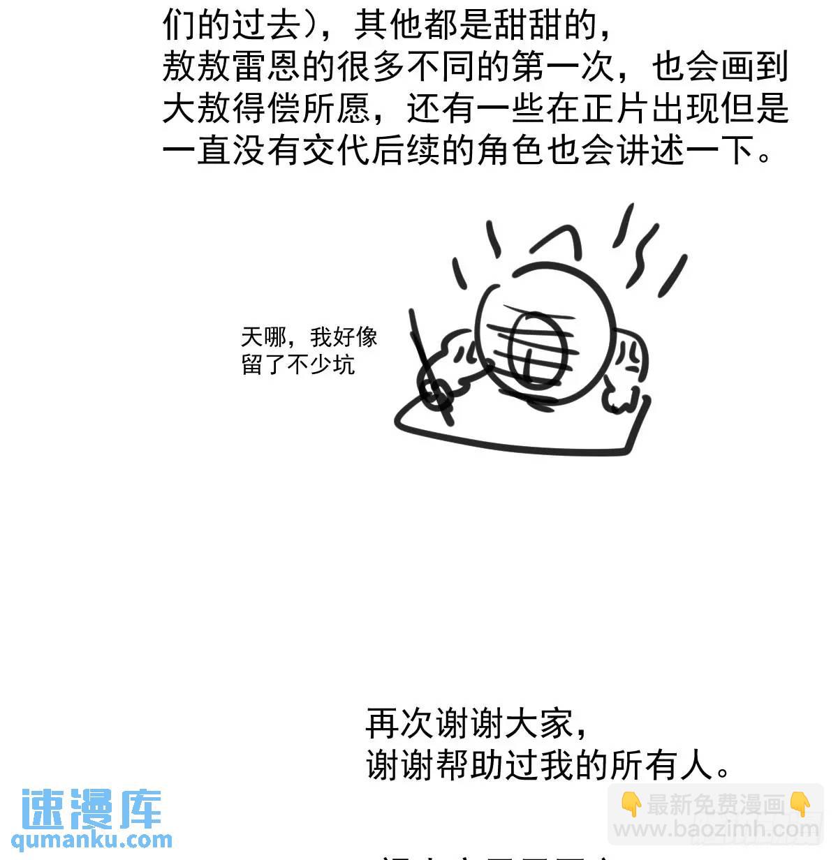 第253话 我回来了163