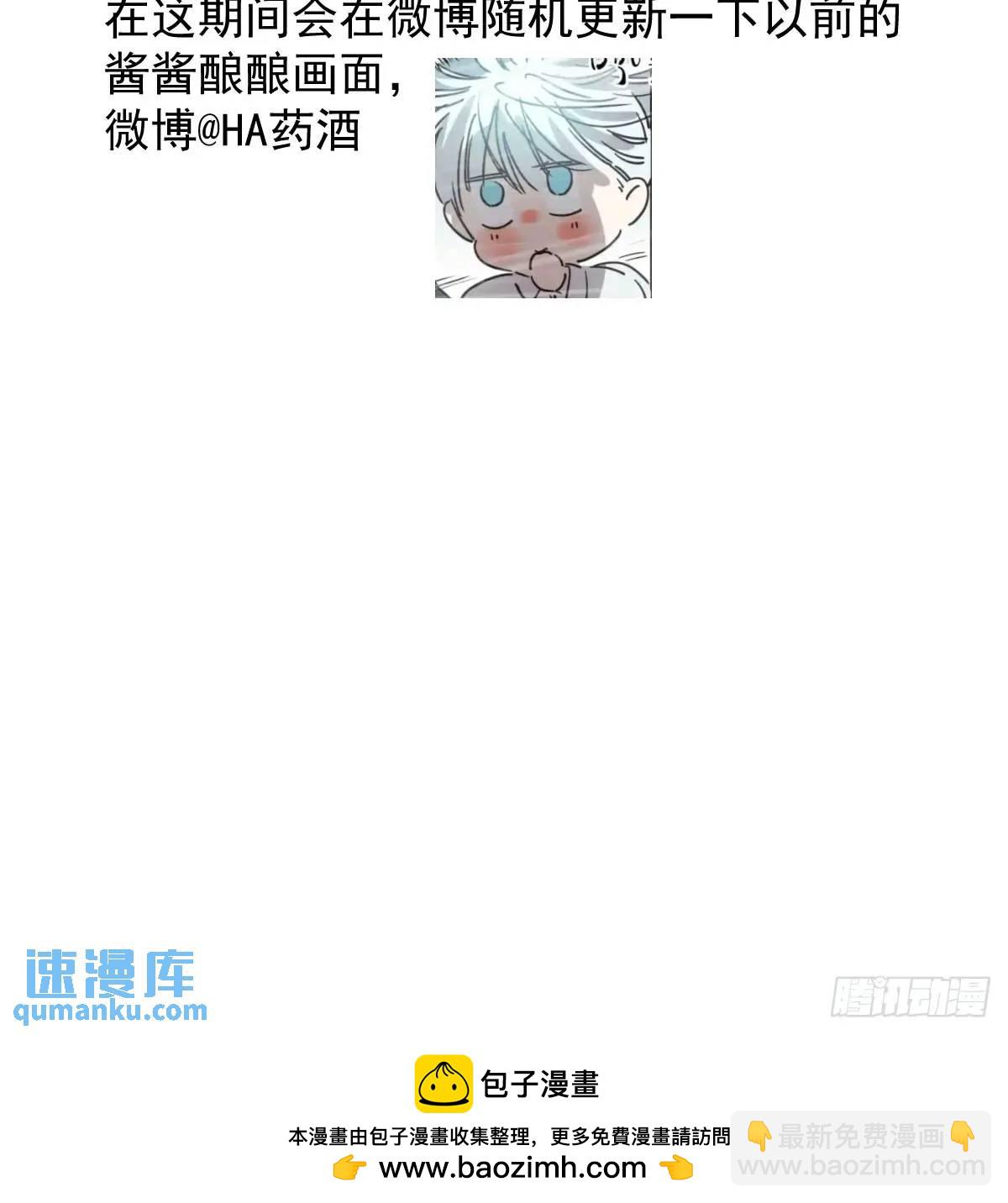 第253话 我回来了165