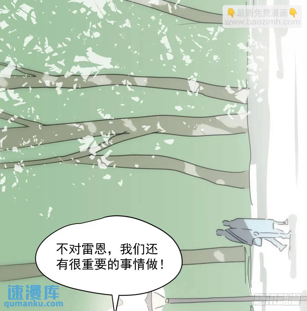 第253话 我回来了21