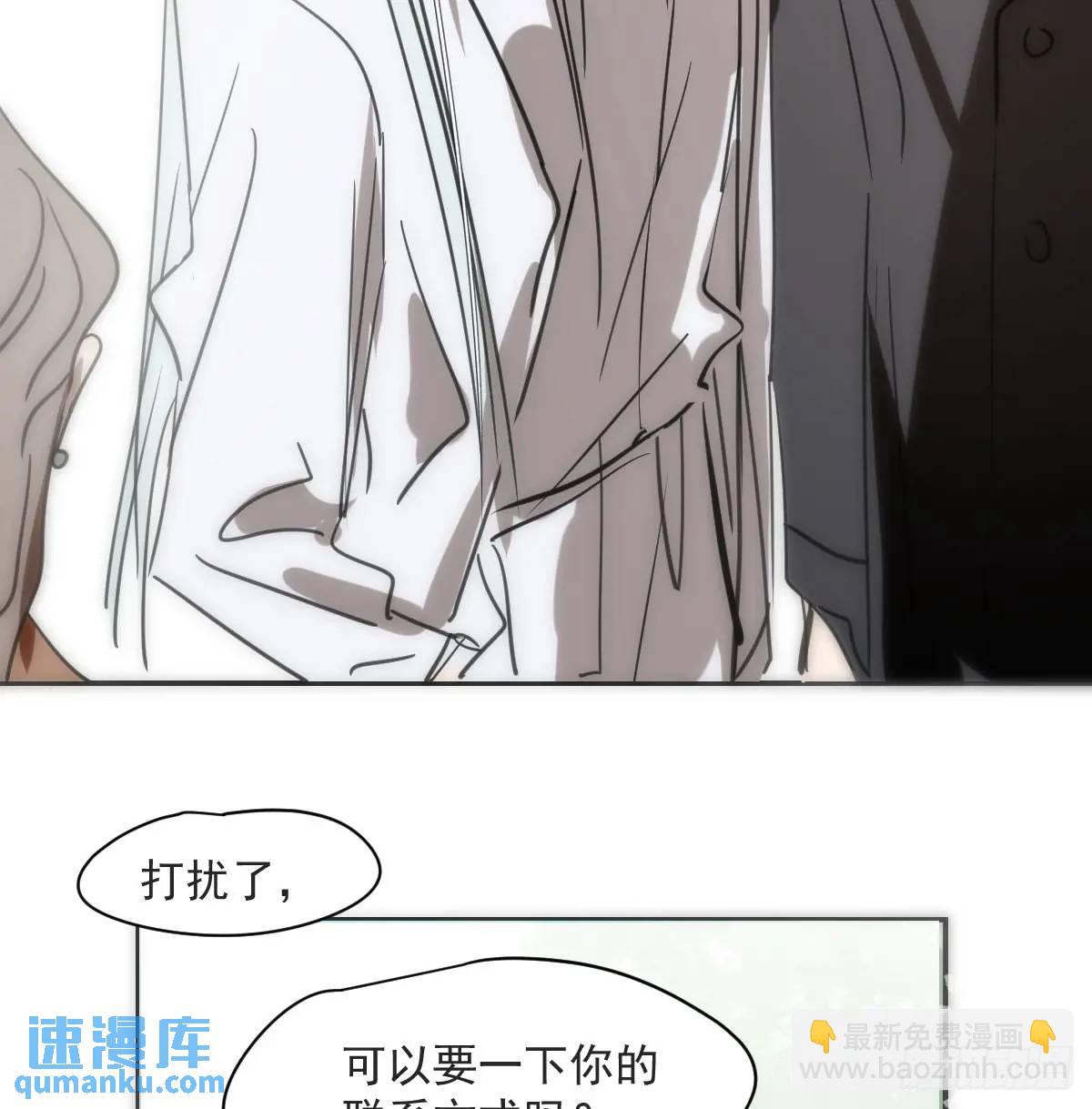 第253话 我回来了26