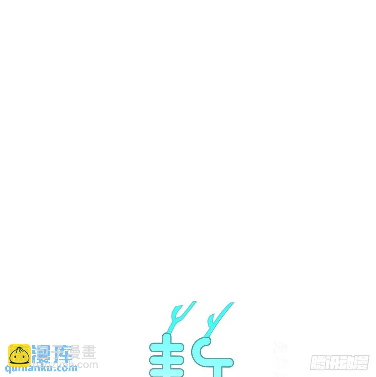 第253话 我回来了3