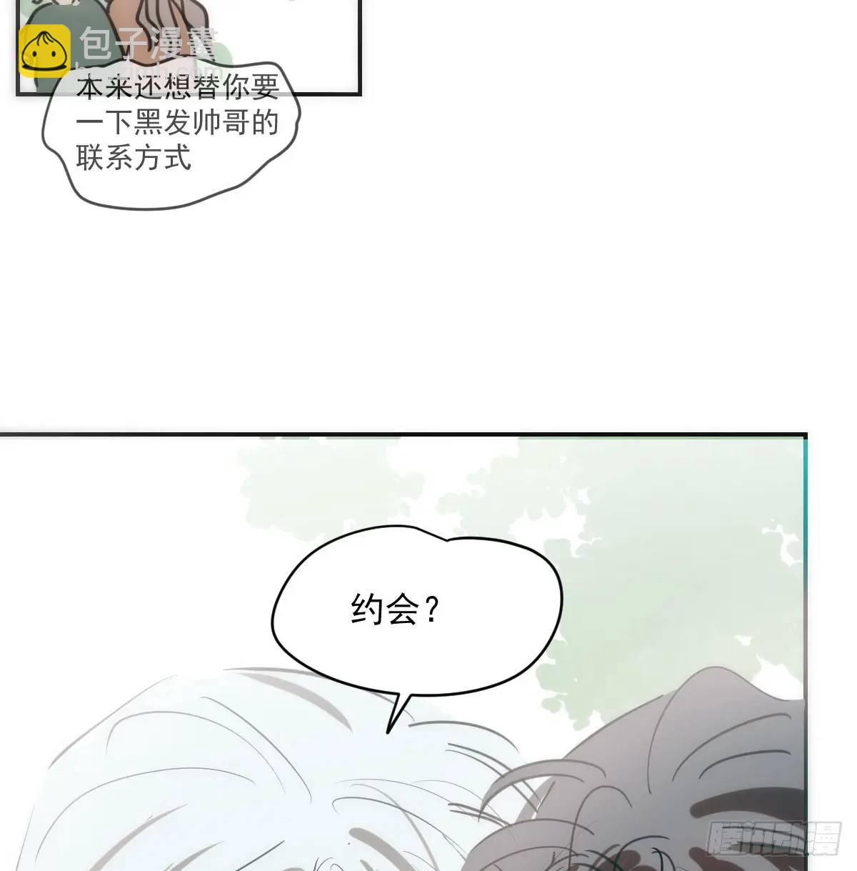 第253话 我回来了32