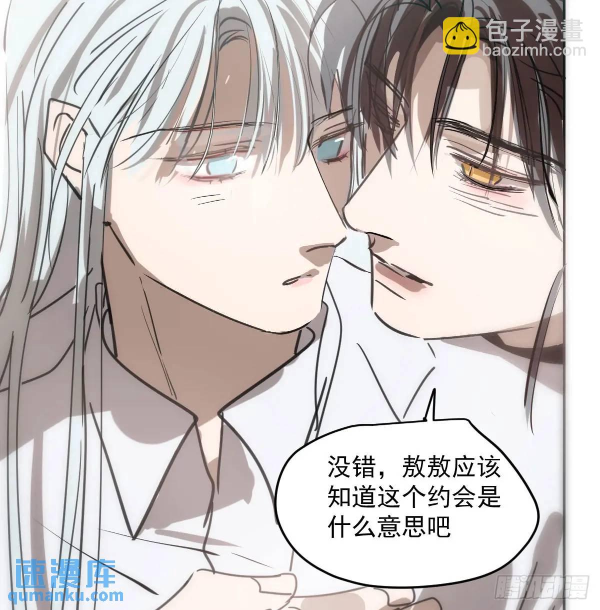 第253话 我回来了33