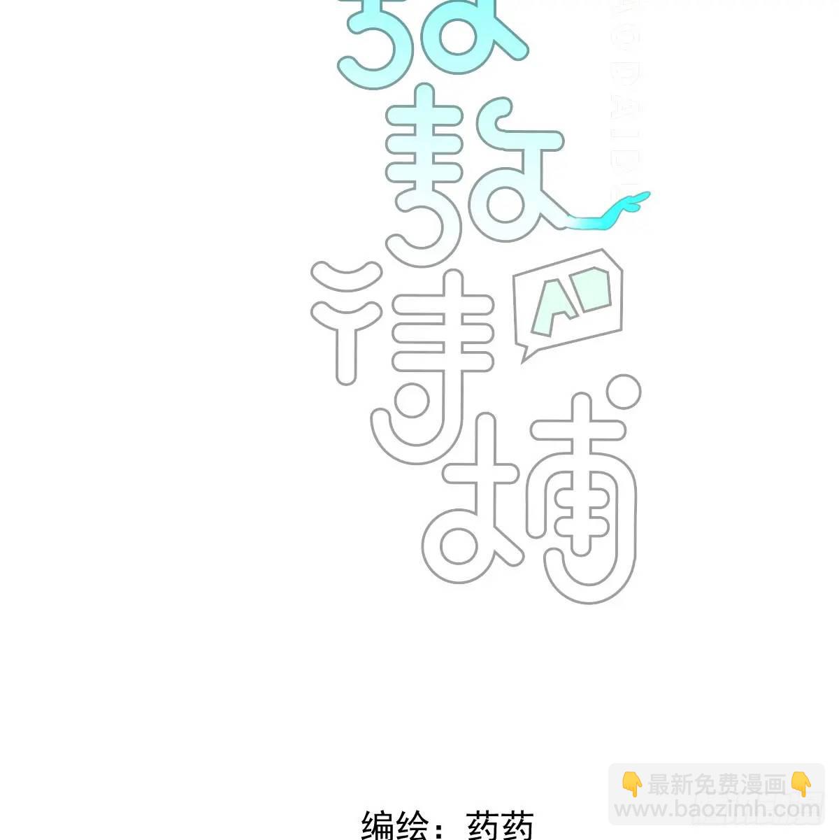 第253话 我回来了4
