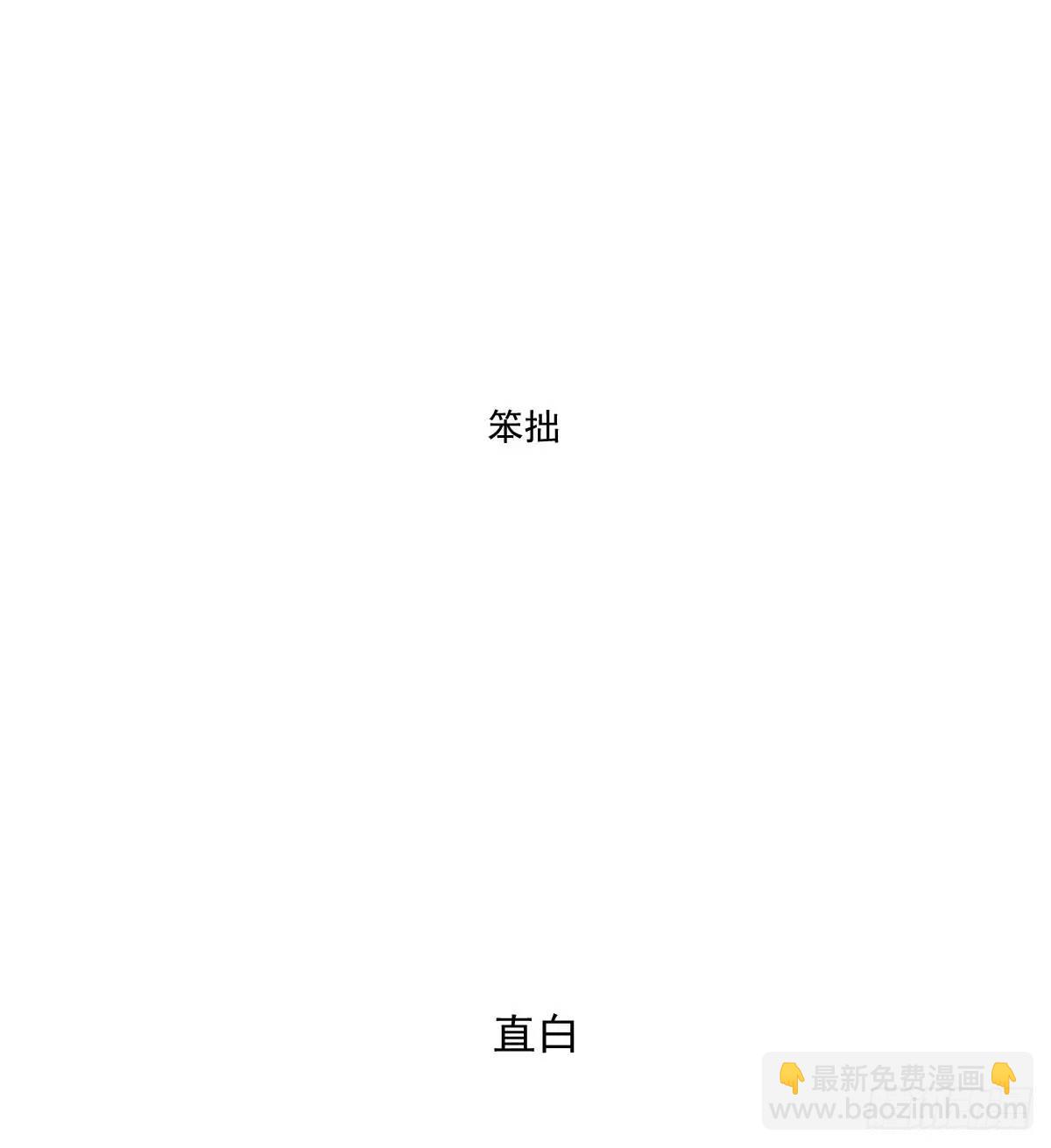 第253话 我回来了41