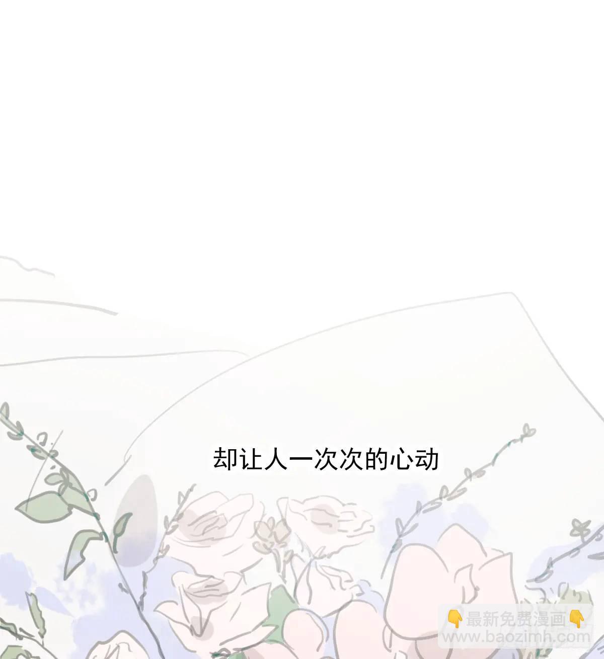 第253话 我回来了42
