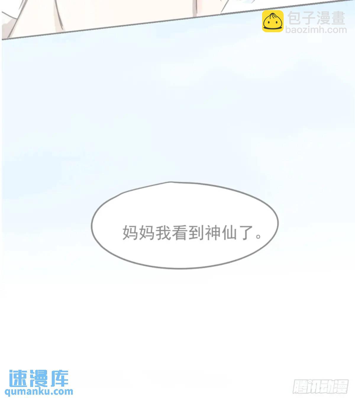 第253话 我回来了71