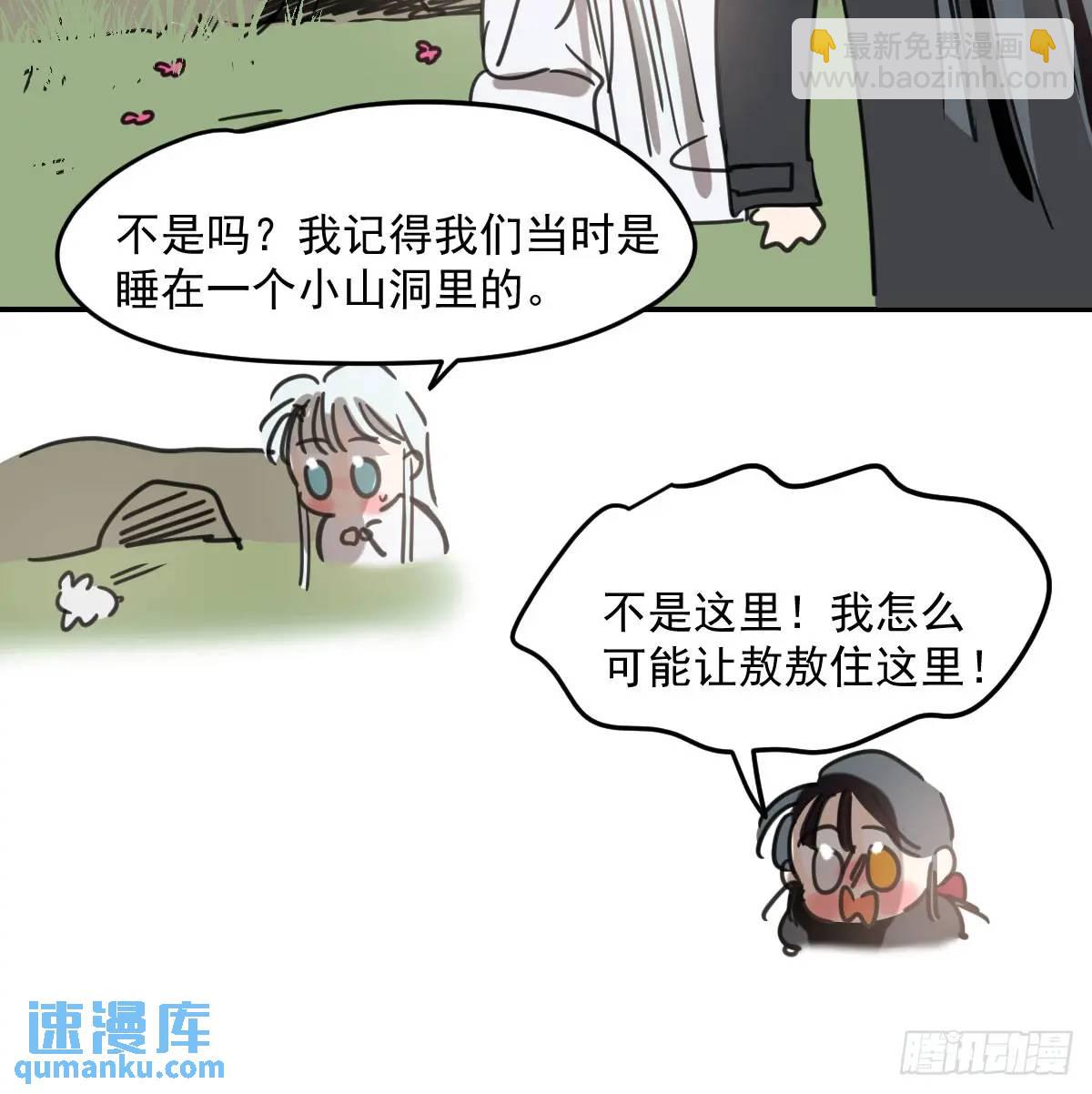 第253话 我回来了8