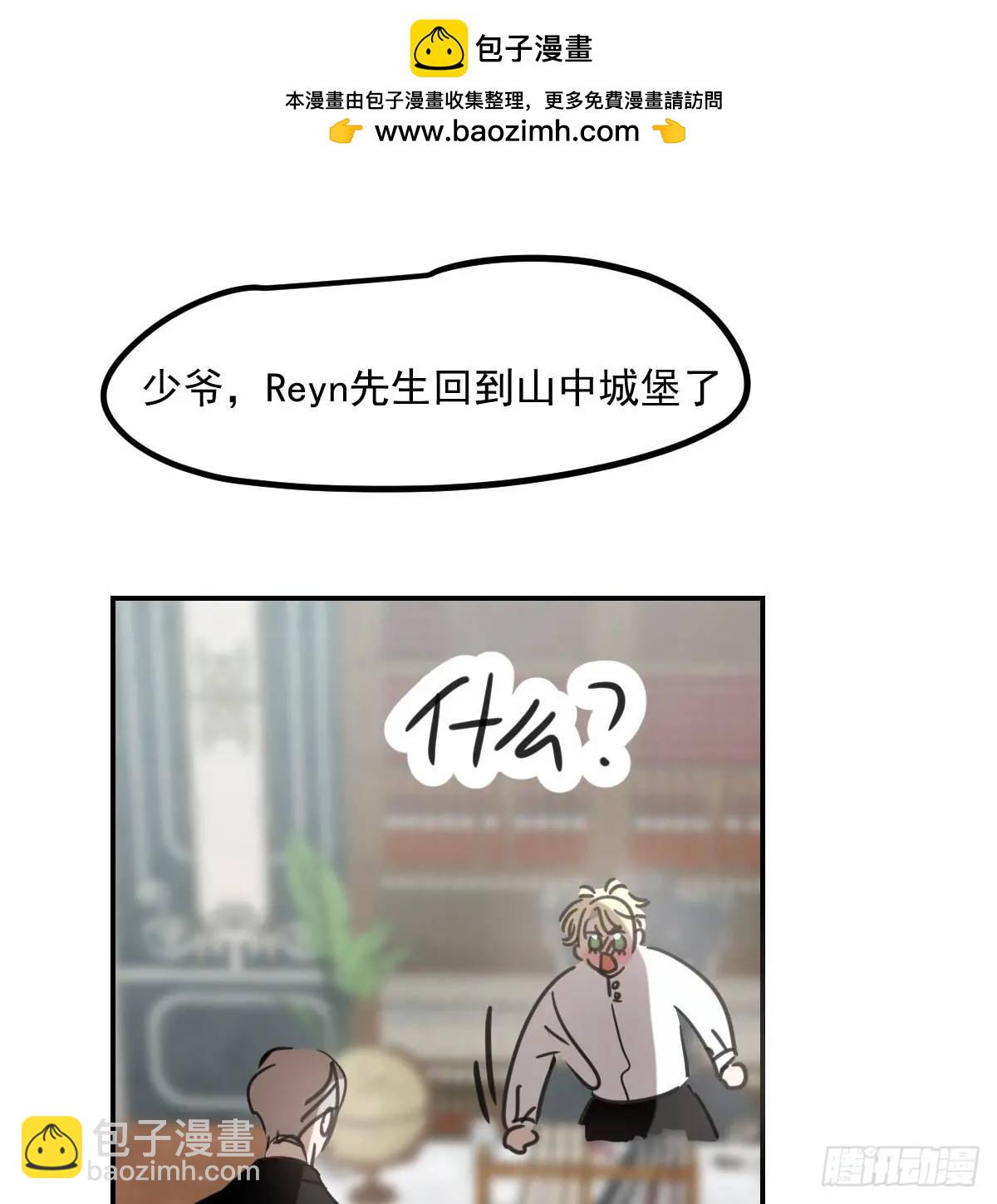 第253话 我回来了86