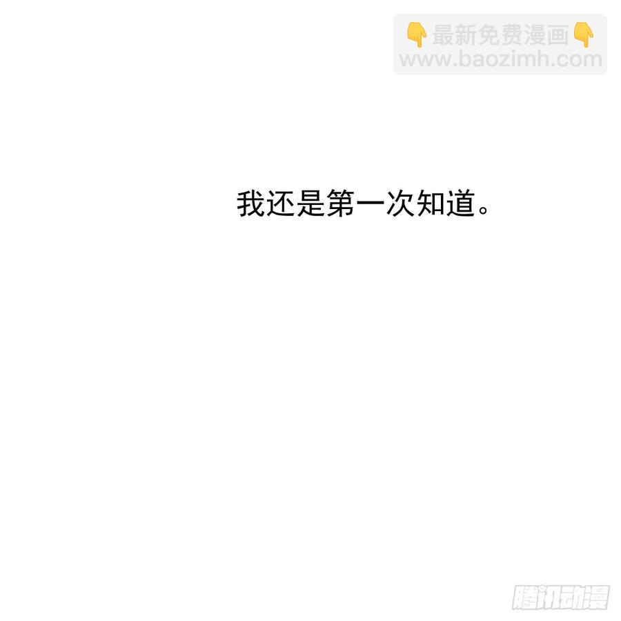 后篇1     深入了解（1）14