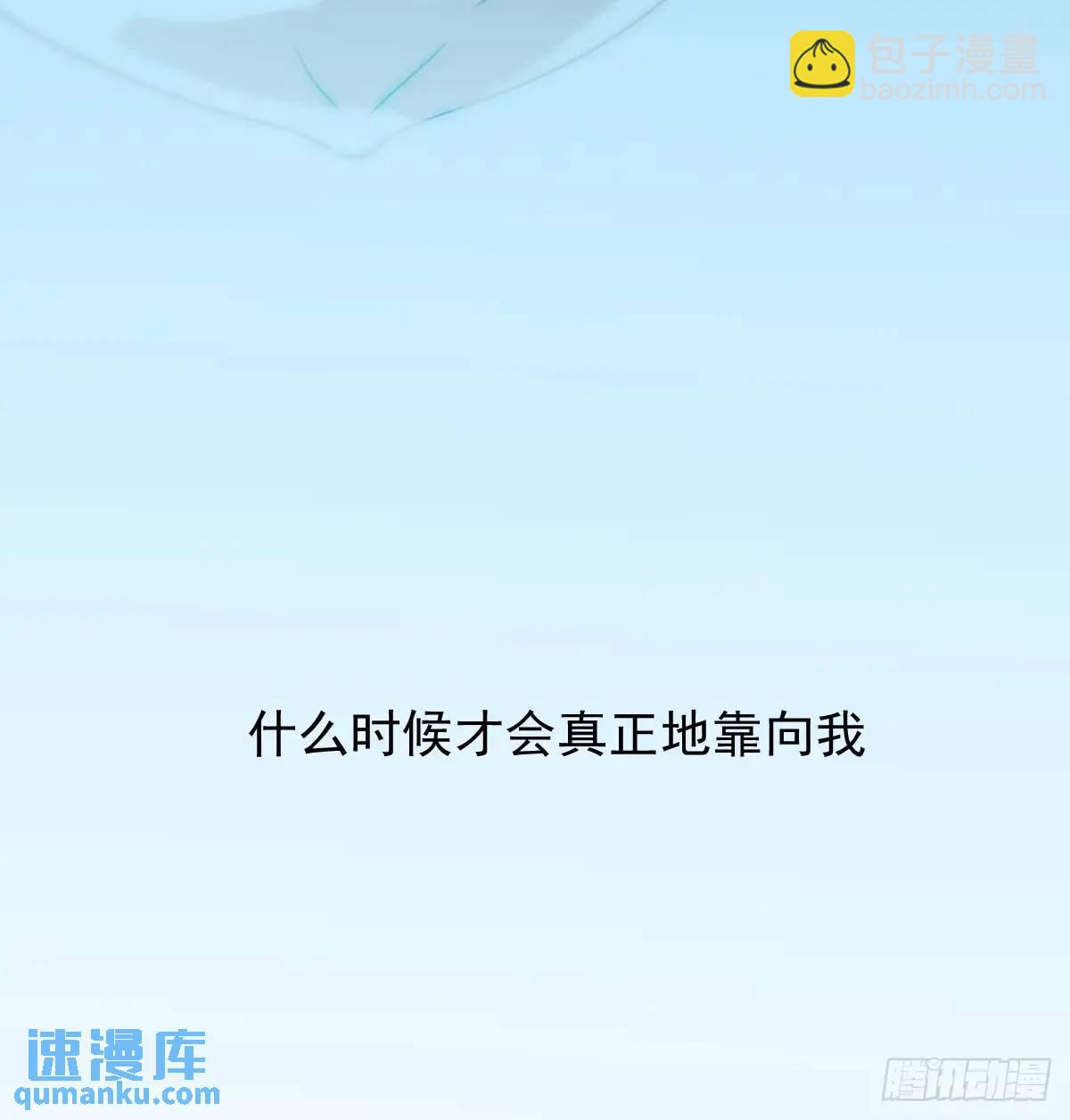 后篇3 隐秘之事（1）11