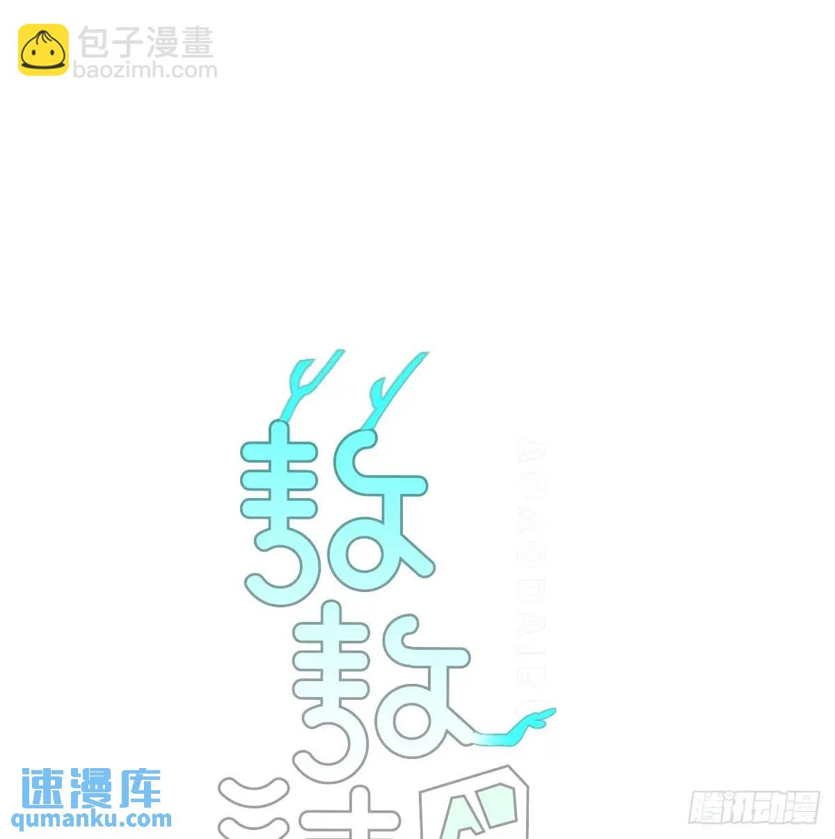 后篇3 隐秘之事（1）13