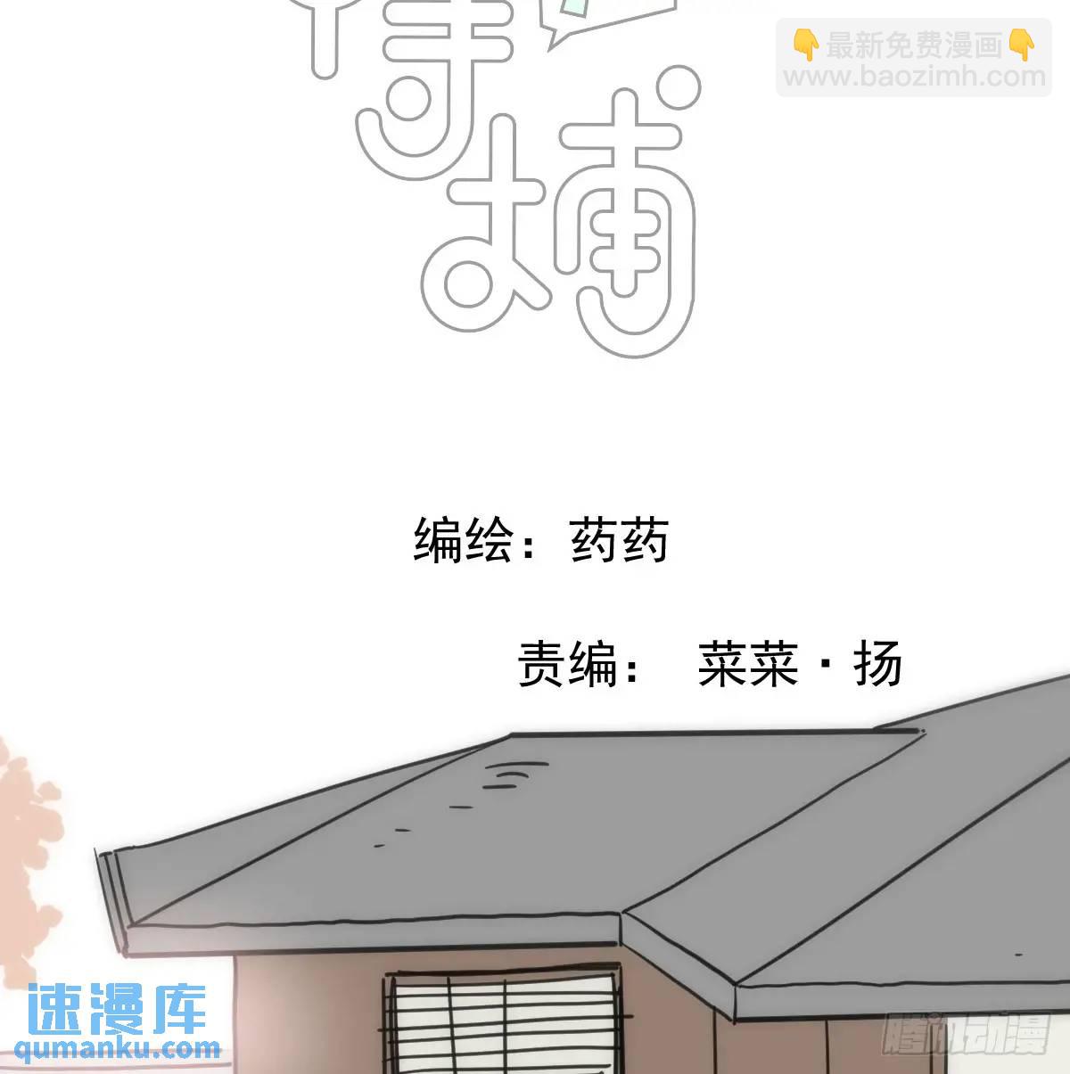后篇3 隐秘之事（1）14