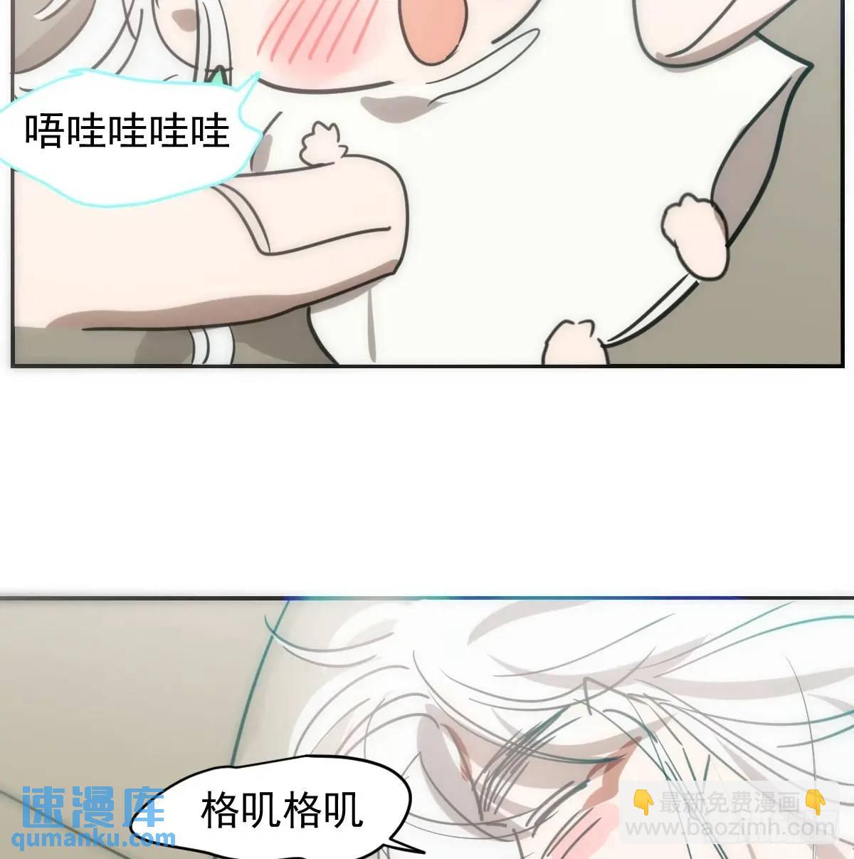 后篇3 隐秘之事（1）18