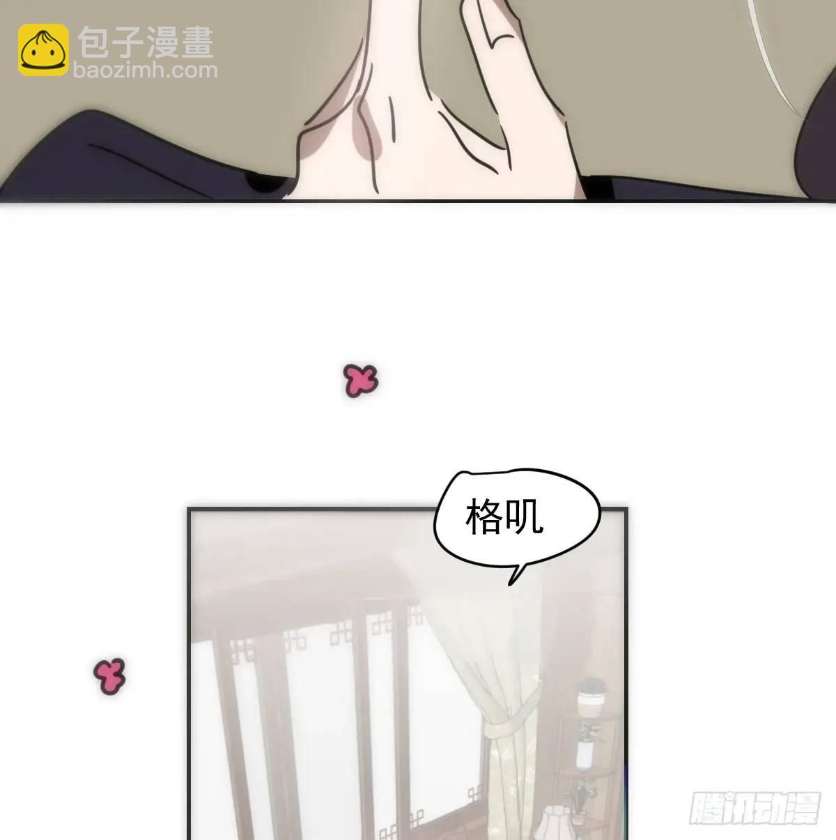 后篇3 隐秘之事（1）20