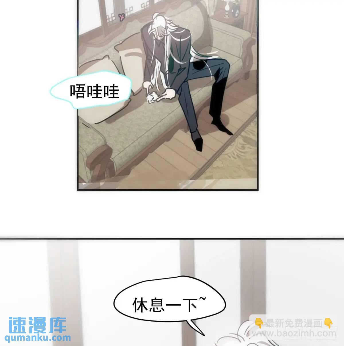 后篇3 隐秘之事（1）21
