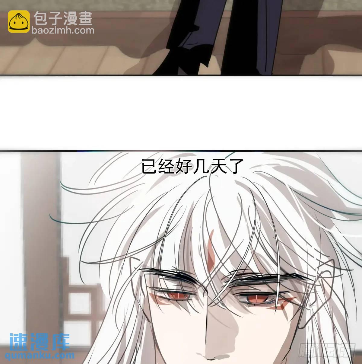 后篇3 隐秘之事（1）23
