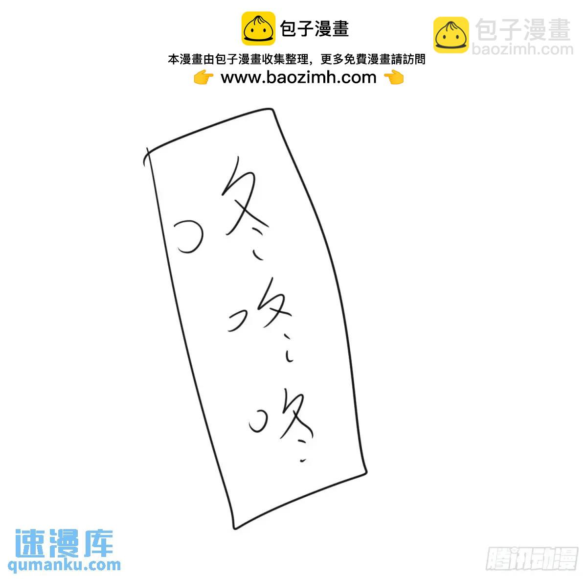 后篇3 隐秘之事（1）34