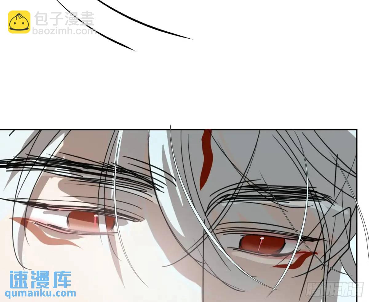 后篇3 隐秘之事（1）39