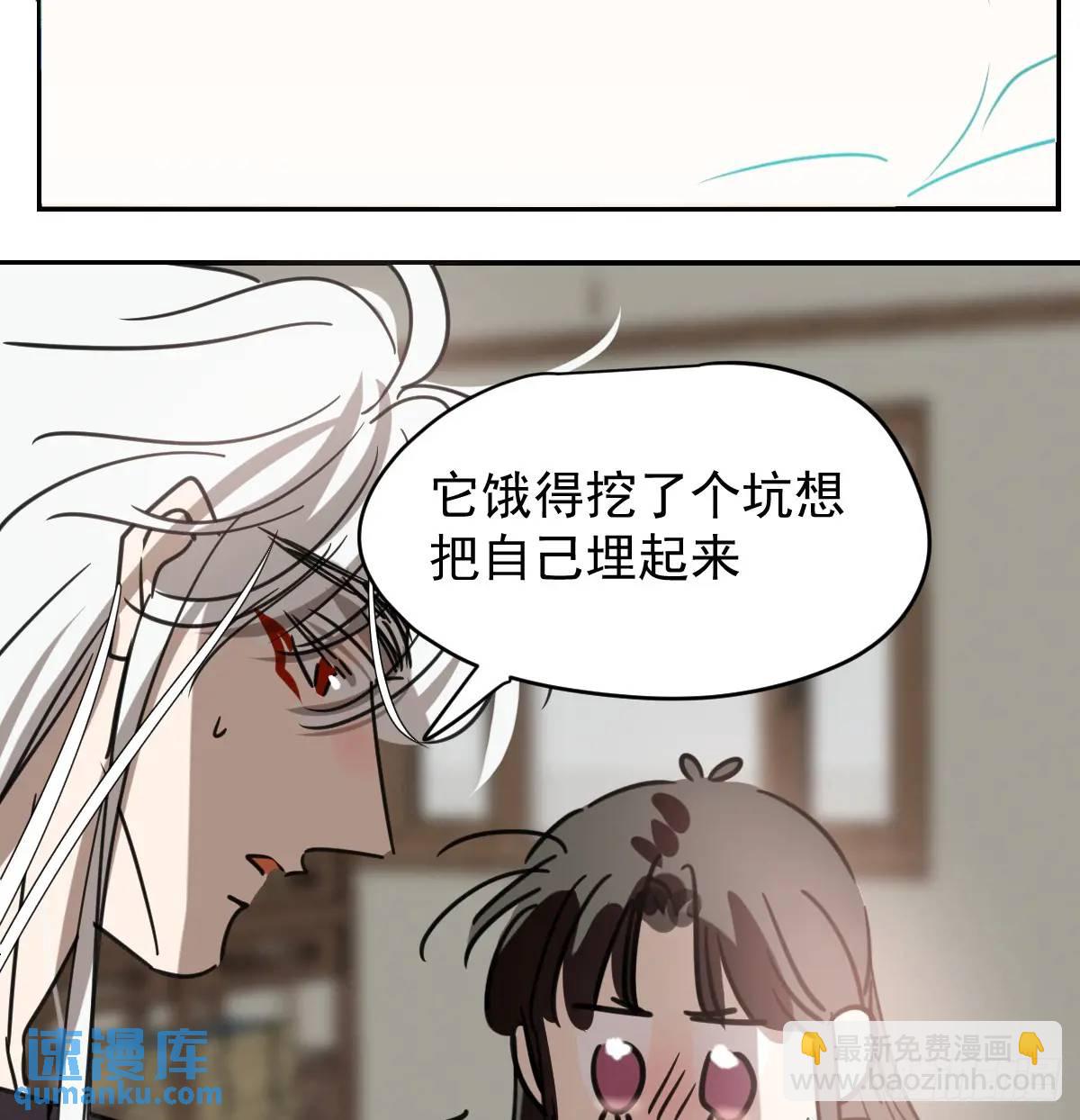 后篇3 隐秘之事（1）44