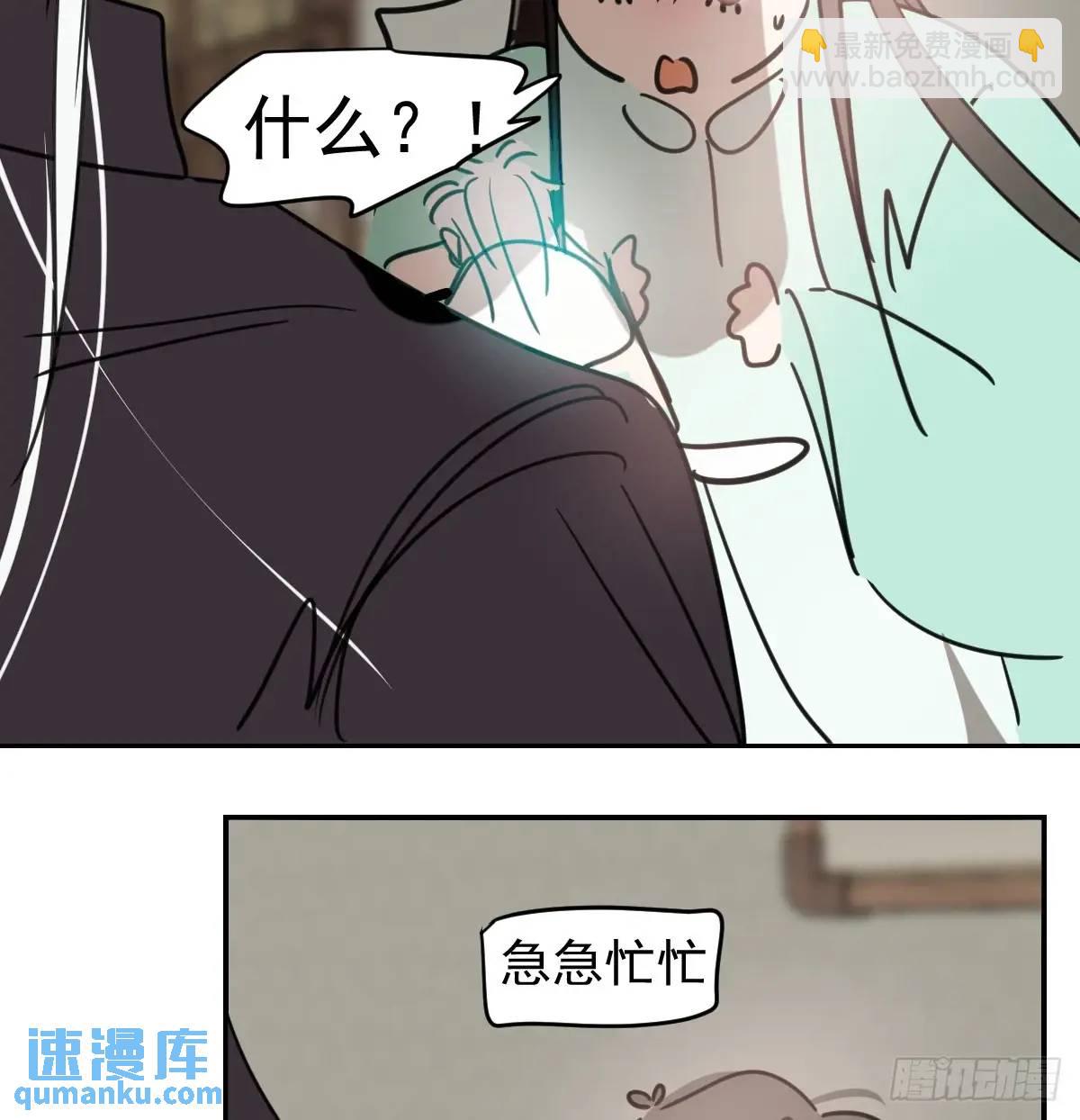 后篇3 隐秘之事（1）45