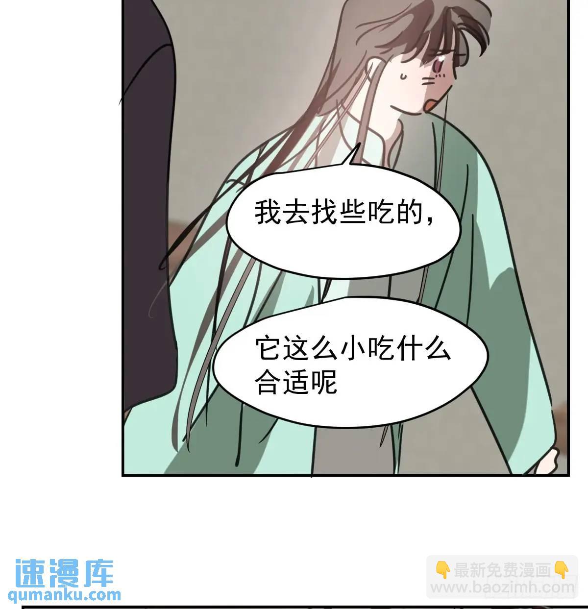 后篇3 隐秘之事（1）46