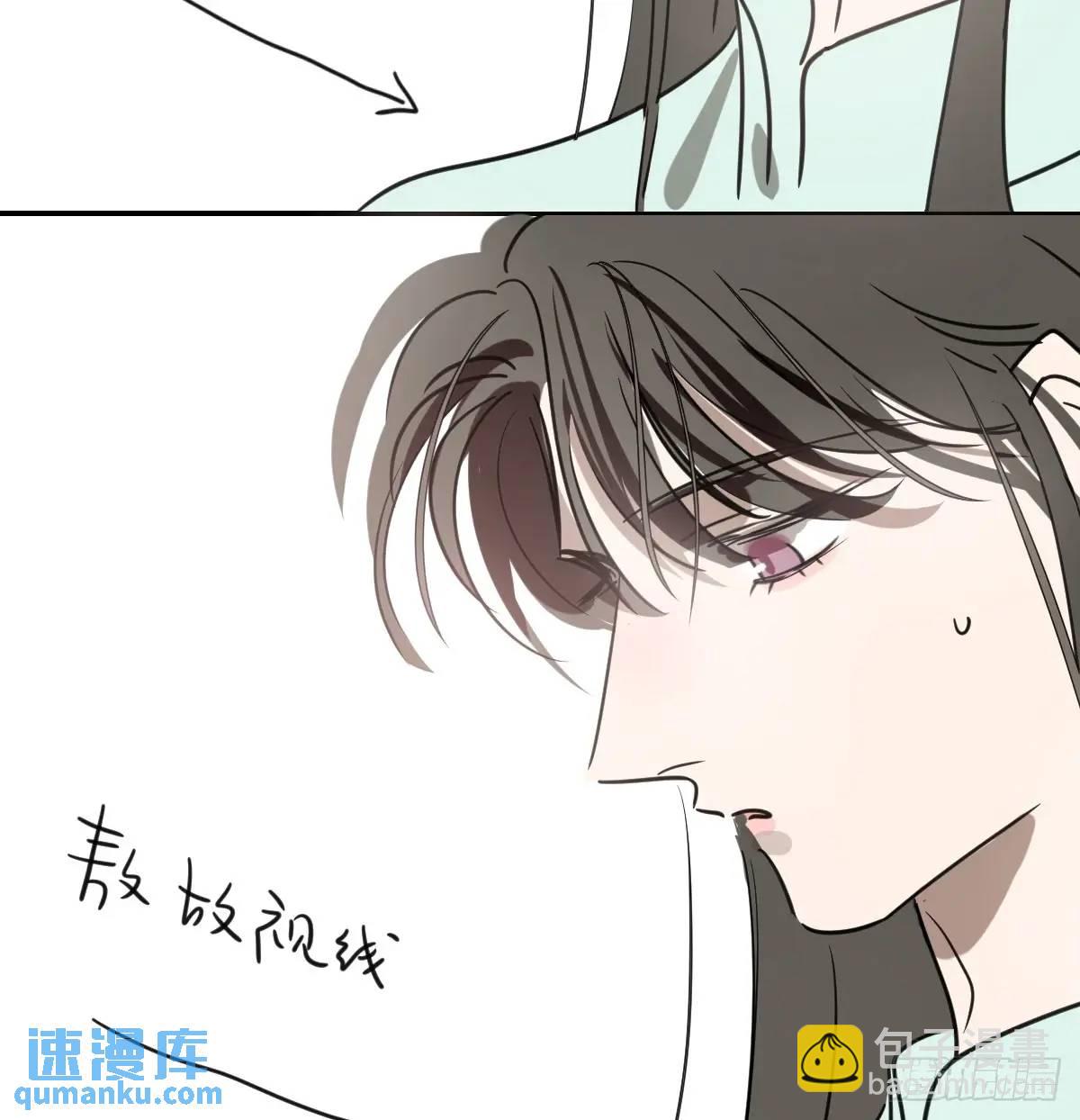 后篇3 隐秘之事（1）56