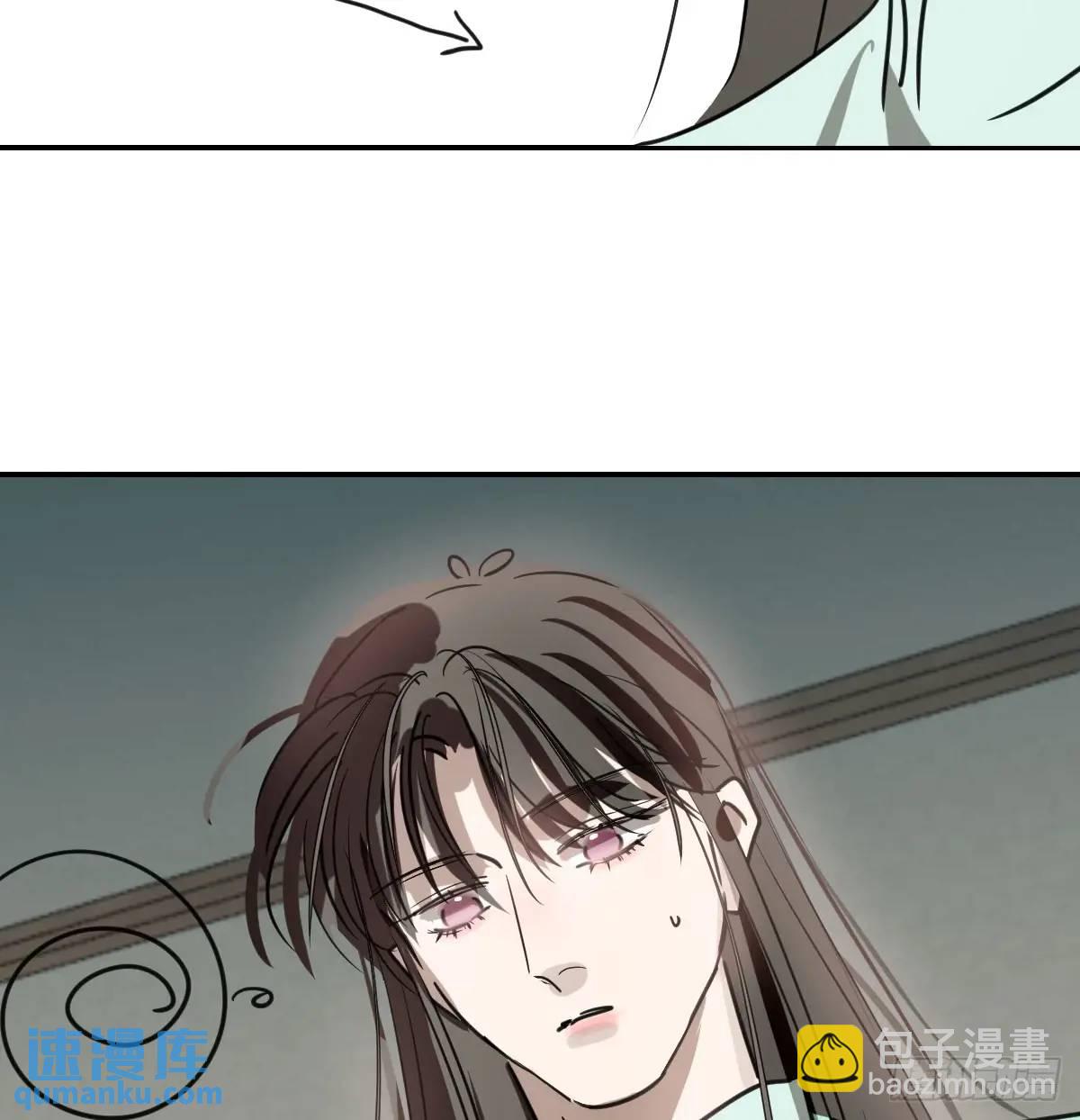 后篇3 隐秘之事（1）57