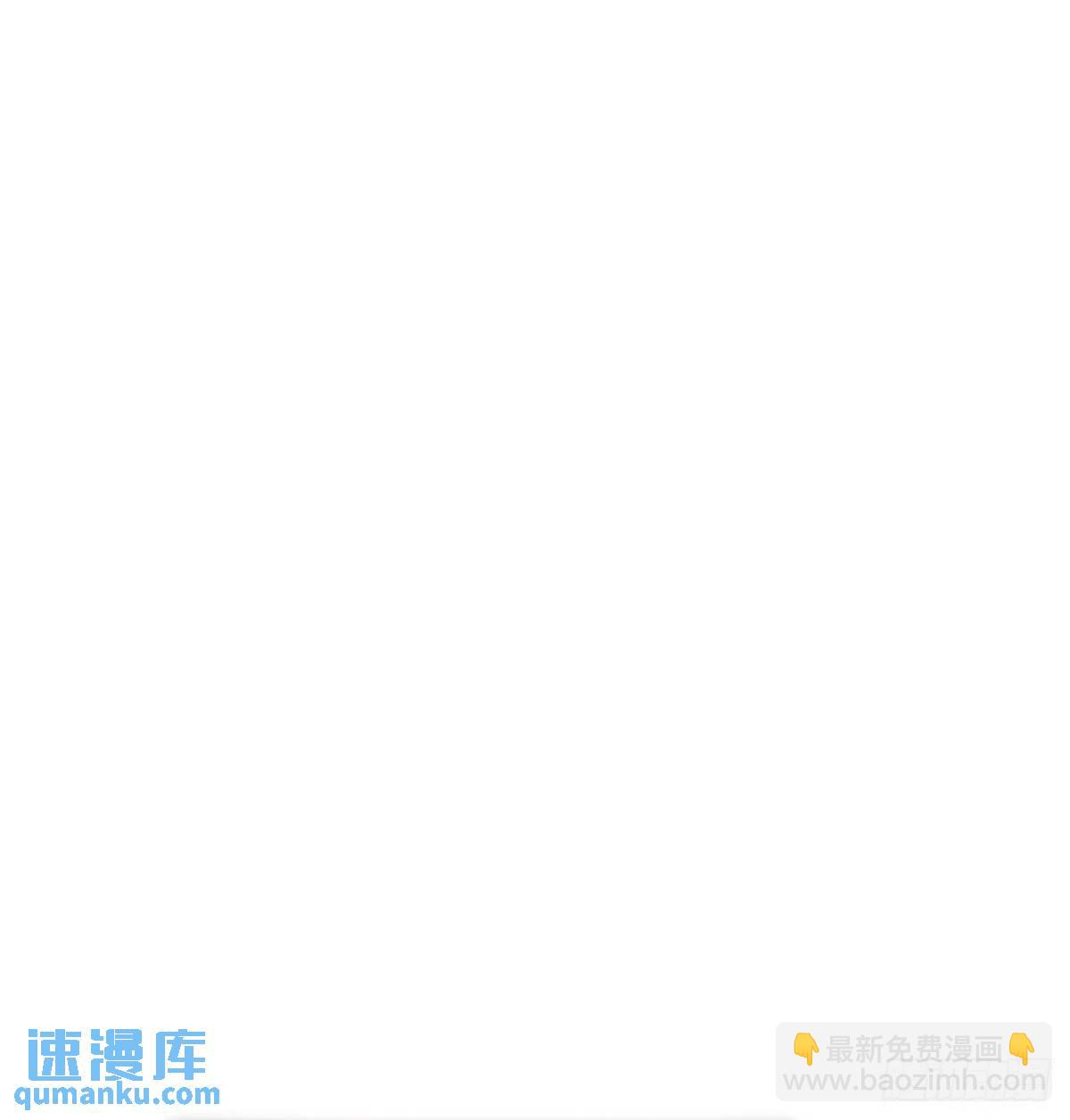 后篇3 隐秘之事（1）62