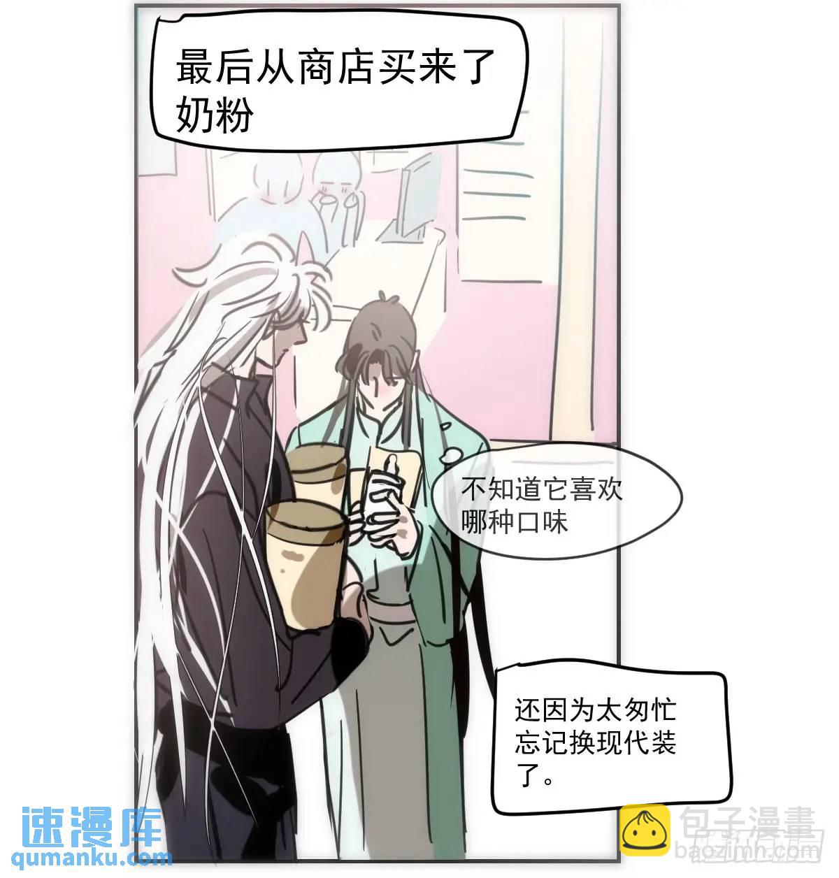 后篇3 隐秘之事（1）63