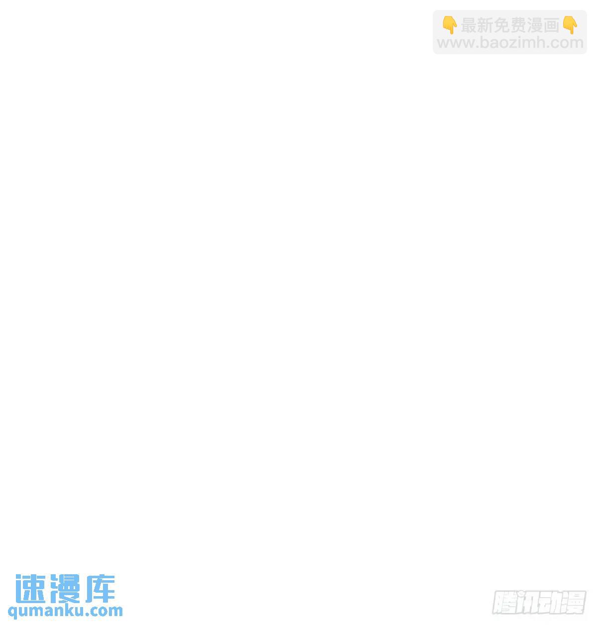 后篇3 隐秘之事（1）80