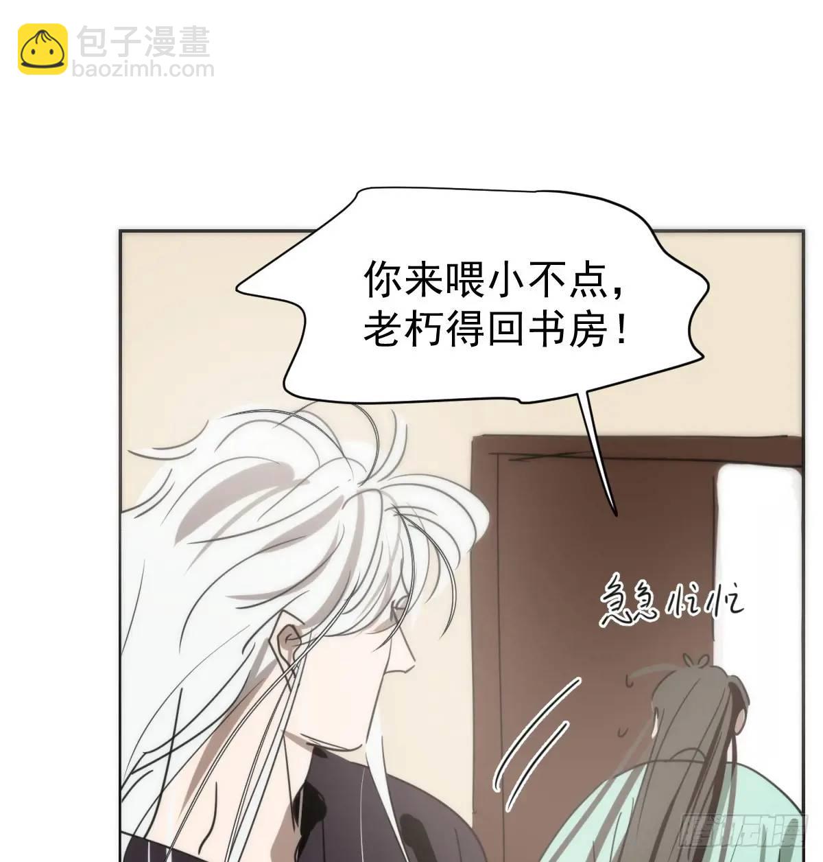 后篇3 隐秘之事（1）81