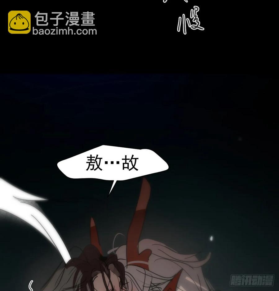 后篇10 亲亲（3））102