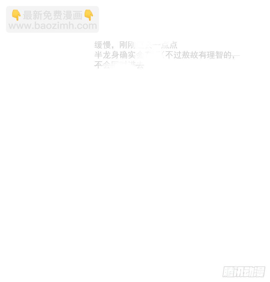 后篇10 亲亲（3））111