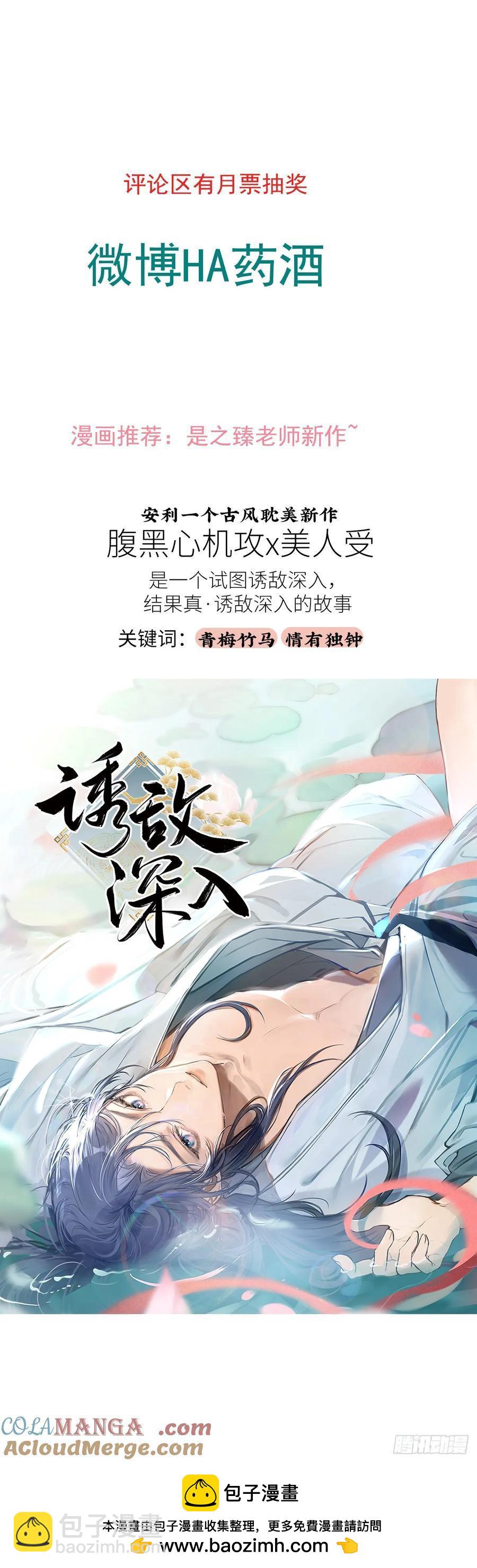 后篇10 亲亲（3））112