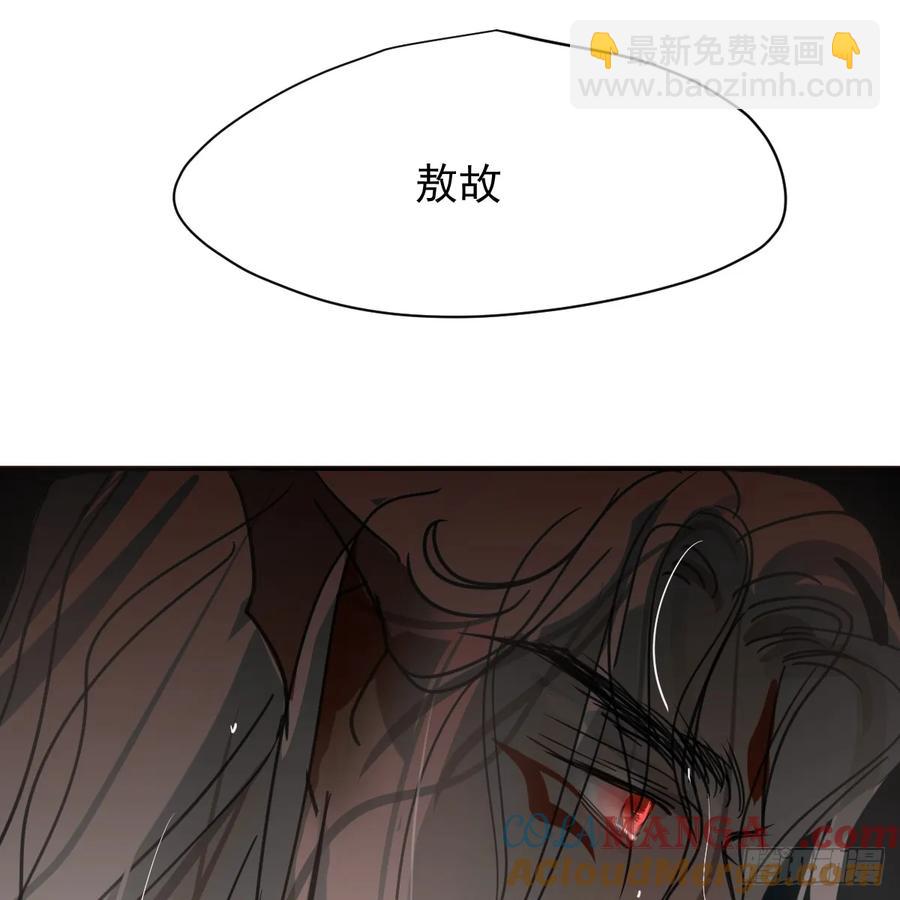 后篇10 亲亲（3））12