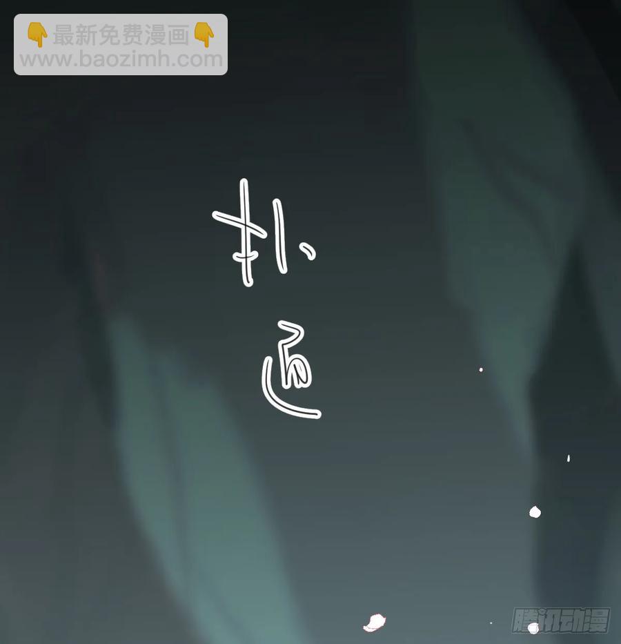 后篇10 亲亲（3））17