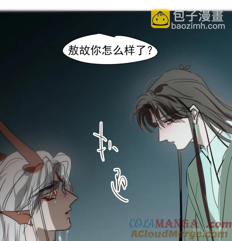 后篇10 亲亲（3））24