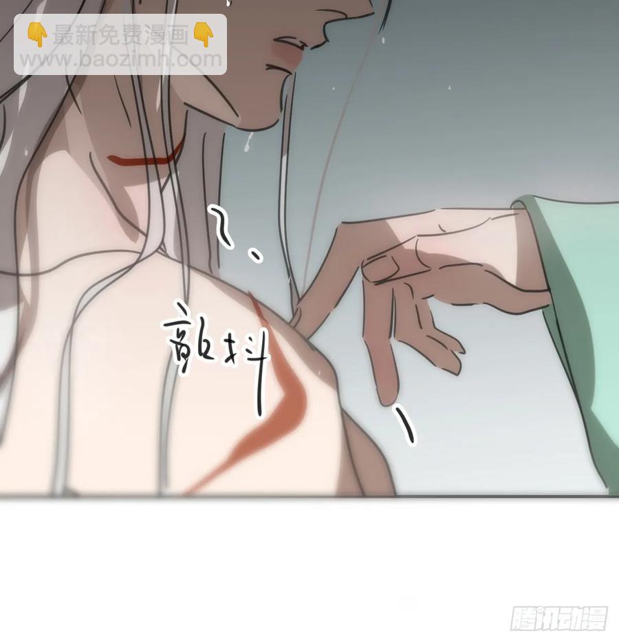 后篇10 亲亲（3））27