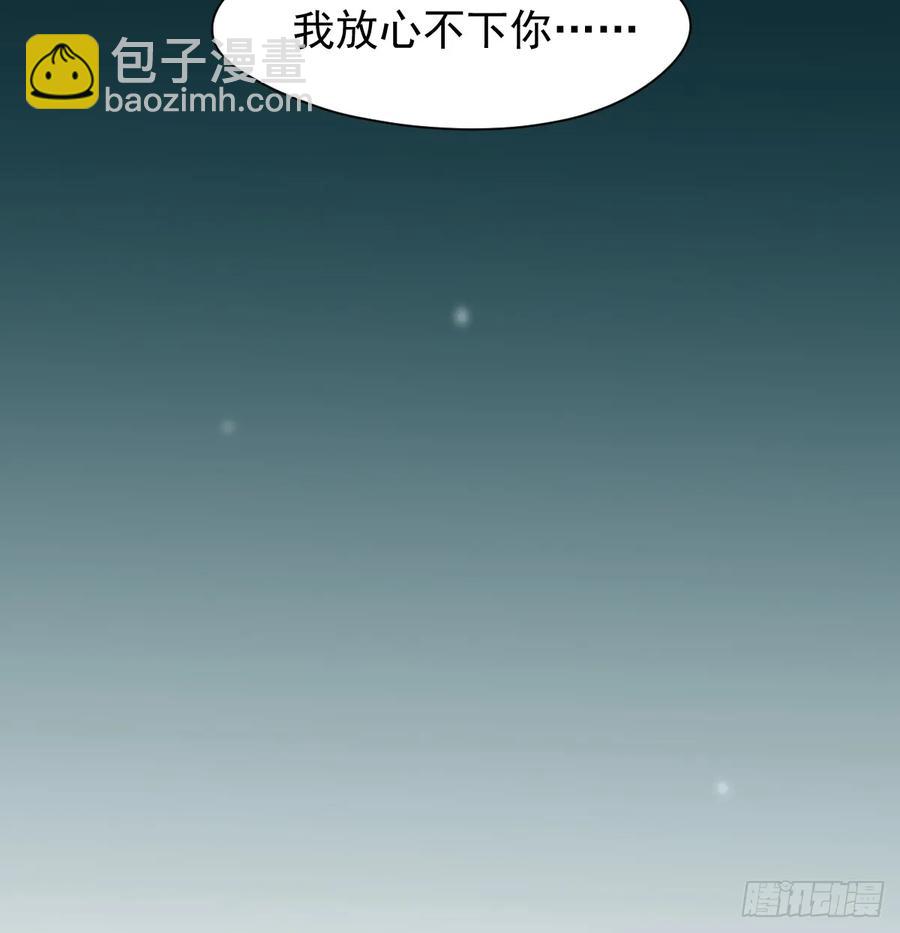 后篇10 亲亲（3））33