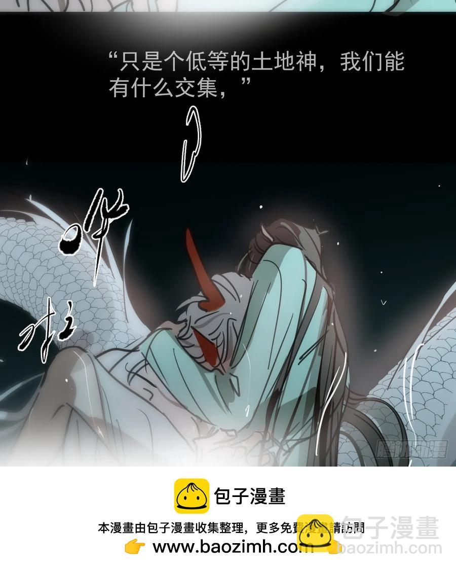 后篇10 亲亲（3））49