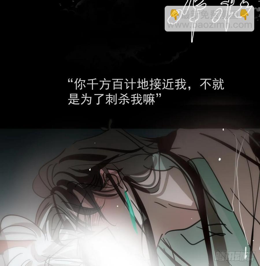 后篇10 亲亲（3））50