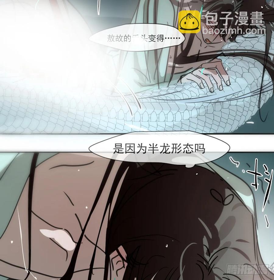 后篇10 亲亲（3））57