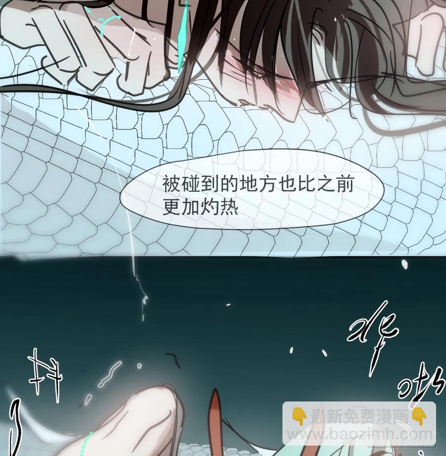 后篇10 亲亲（3））58