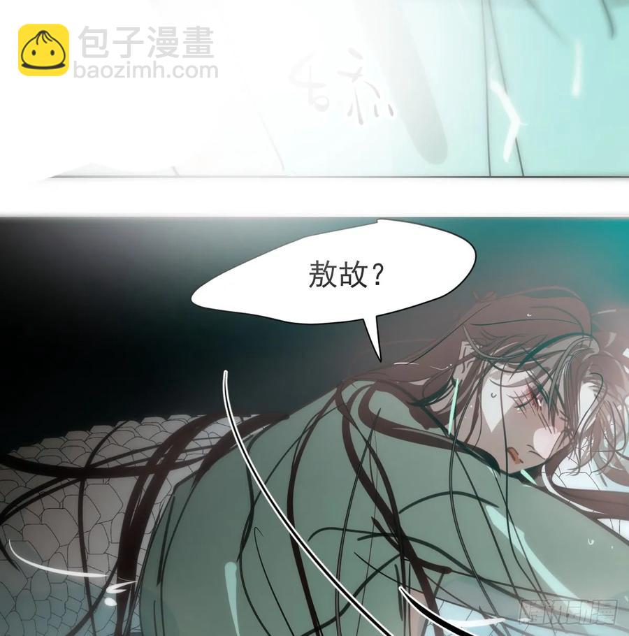 后篇10 亲亲（3））62