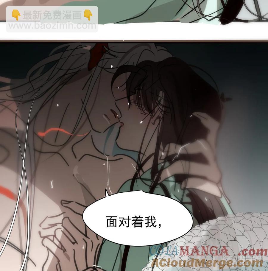 后篇10 亲亲（3））68