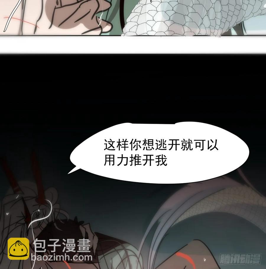 后篇10 亲亲（3））69