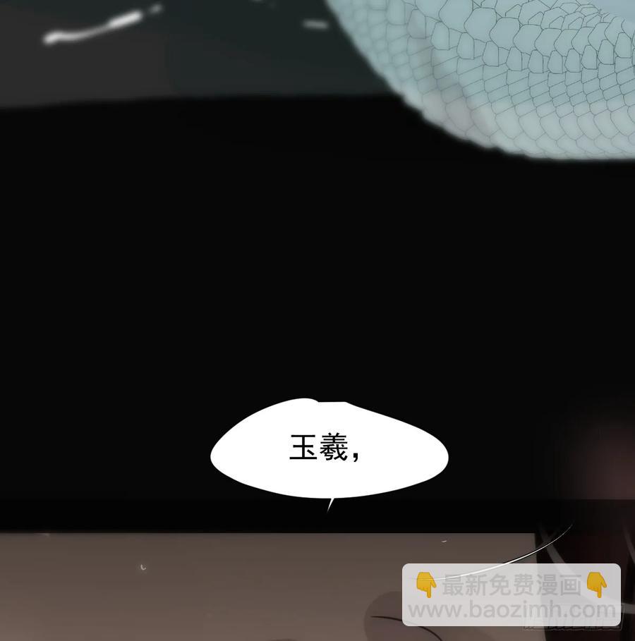 后篇10 亲亲（3））71