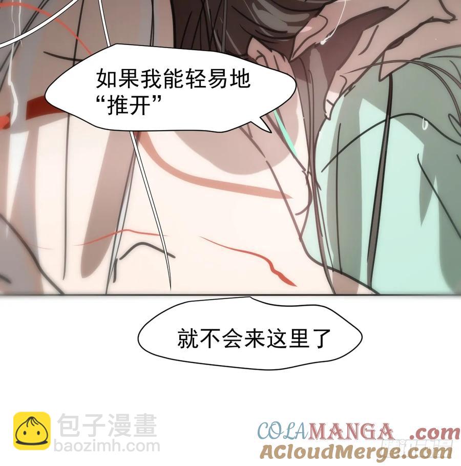 后篇10 亲亲（3））80