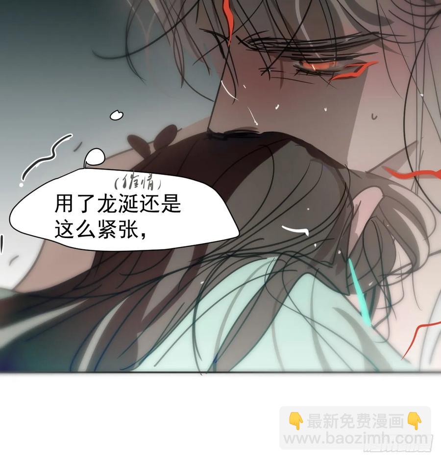 后篇10 亲亲（3））89